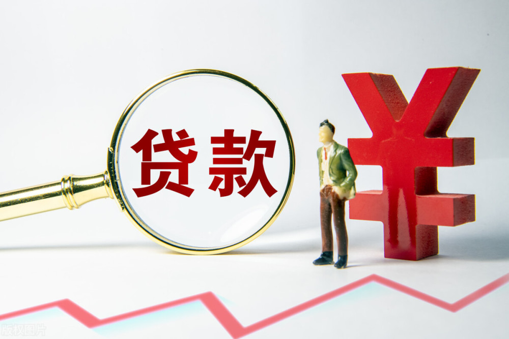 广州荔湾区应急贷、快速借款、临时贷款：应急贷的全面解析